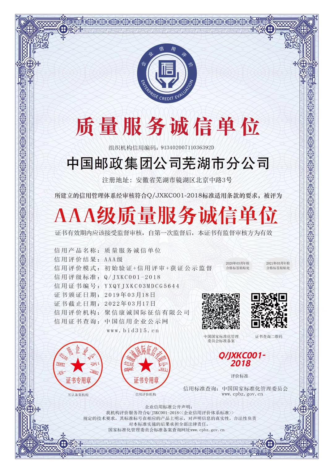 证书样例